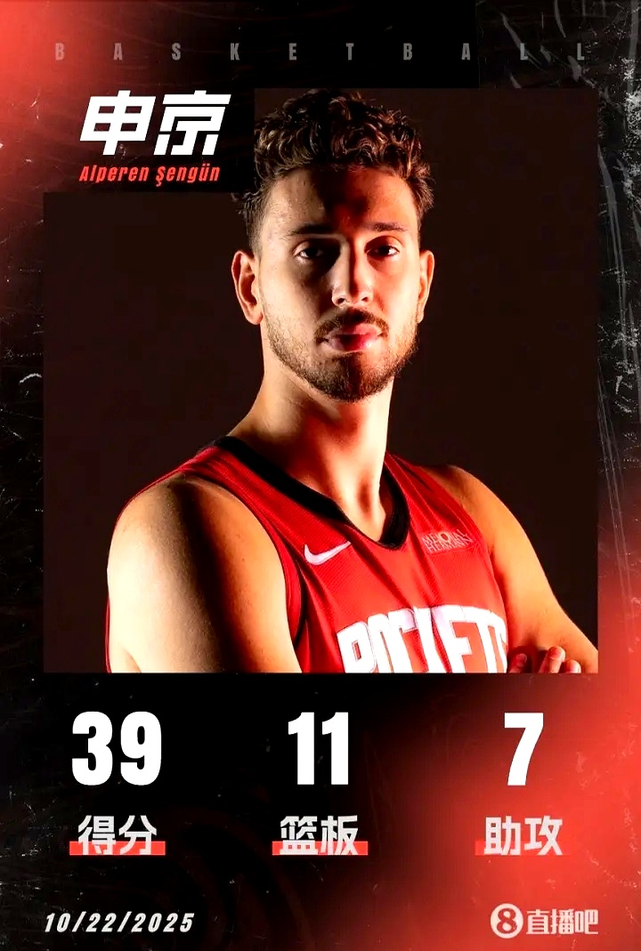 转折点休斯敦火箭临场应变,意大利杯加时末段攻防权衡,媒体盛赞,轮换策略成焦点的简单介绍 转折点休斯敦火箭临场应变,意大利杯加时末段攻防权衡,媒体盛赞,轮换策略成焦点的简单介绍